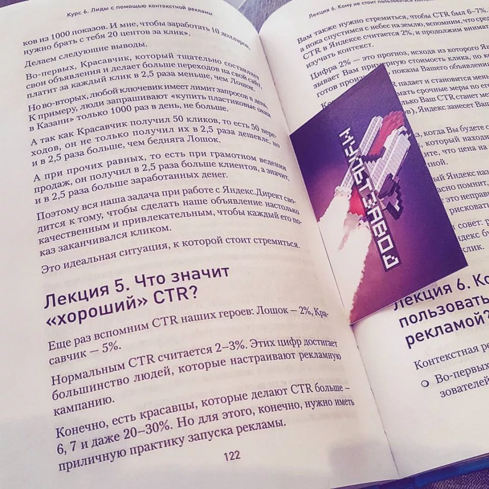 Современные книги в Лузе пишут для детей