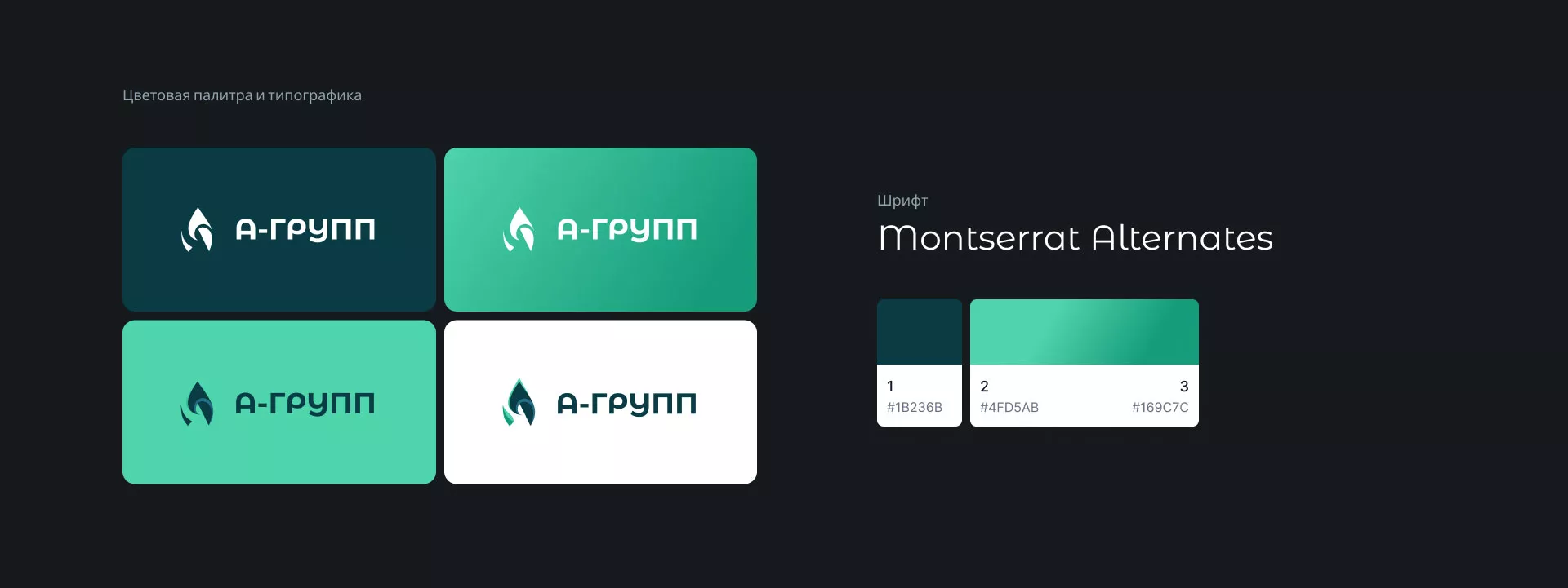 Создание логотипа в Лузе для газовой компании