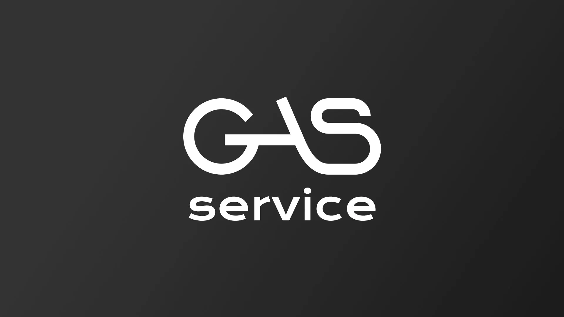 Разработка логотипа компании «Сервис газ» в Лузе