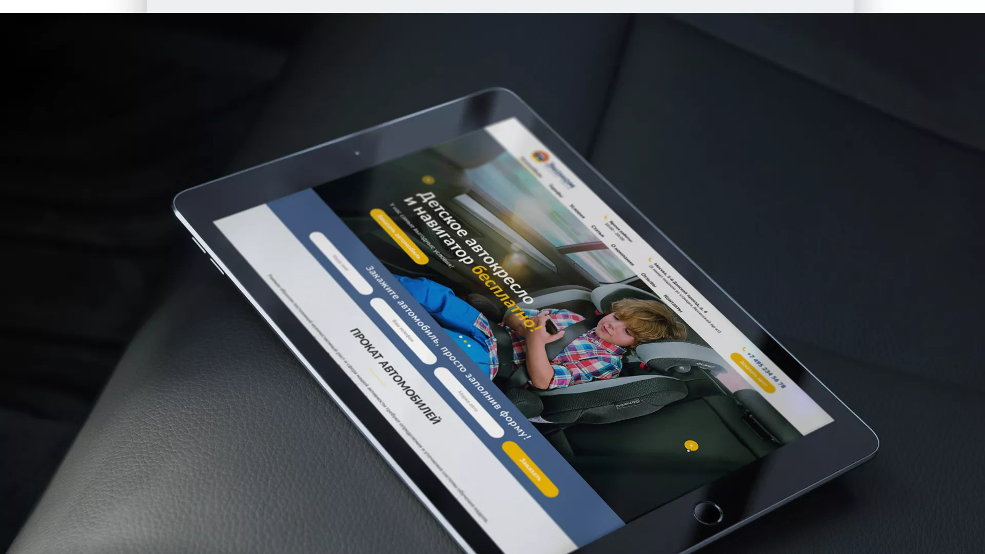 Разработка сайта для проката автомобилей в Лузе