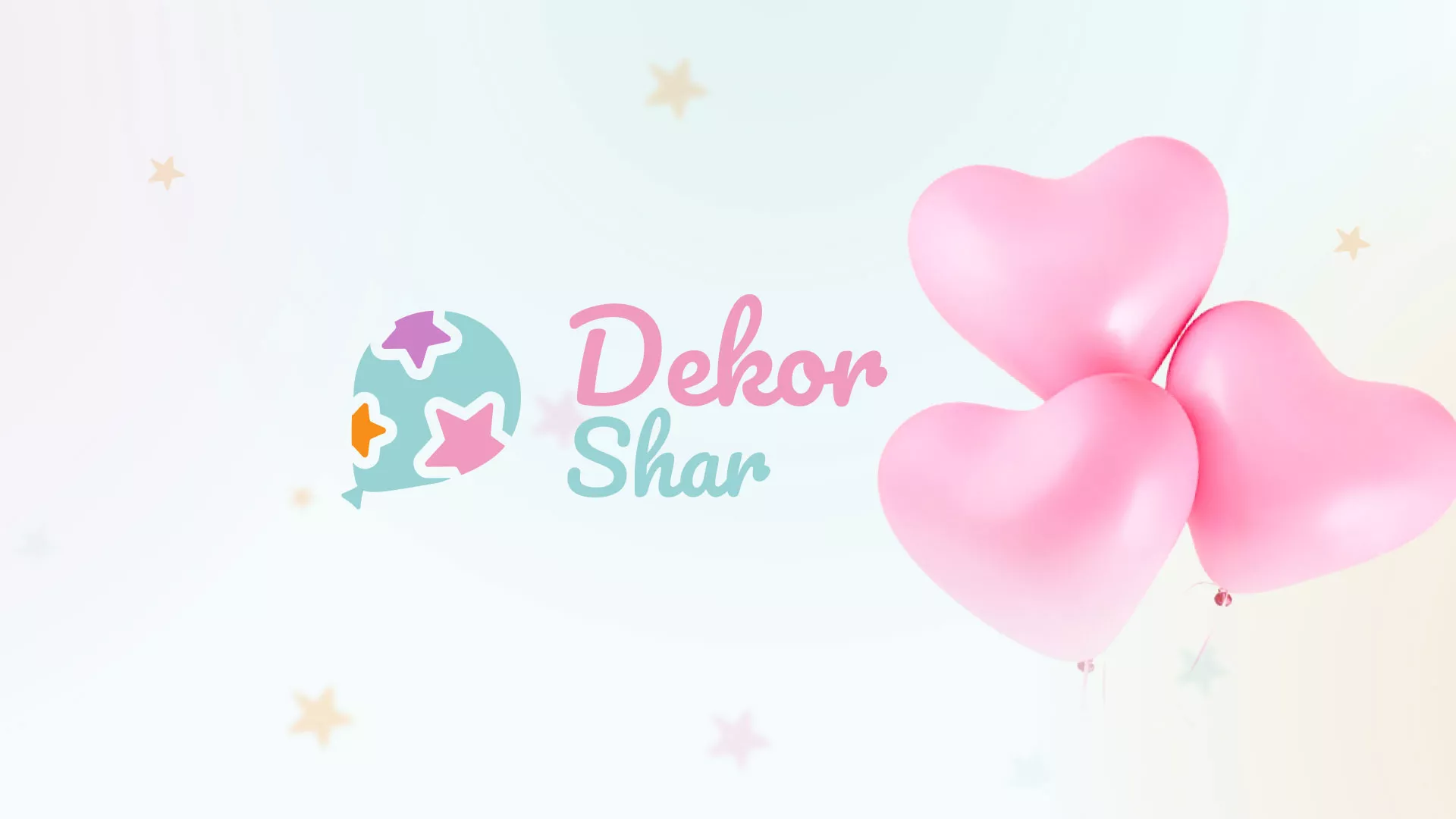 Разработка сайта в Лузе для компании «ДекорШар»