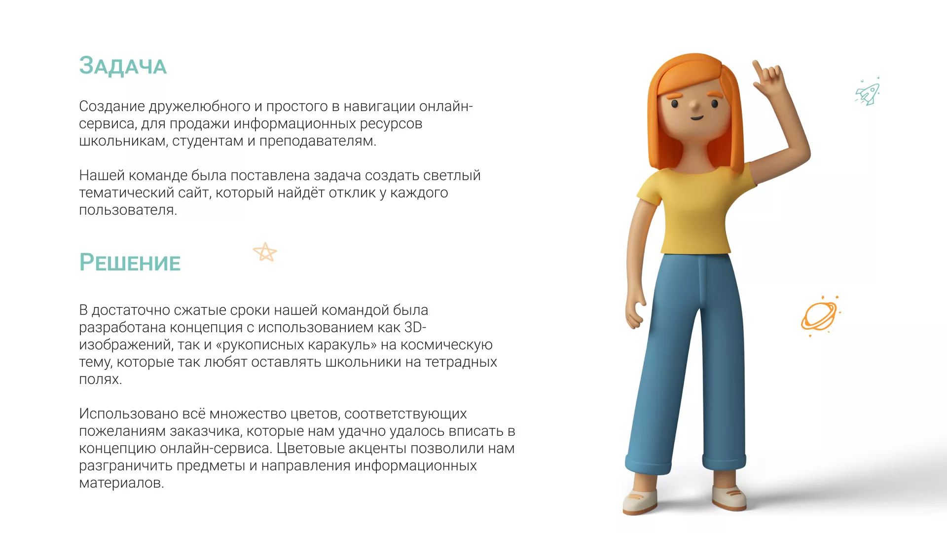 Создание онлайн-сервиса в Лузе по рефератам и курсовым работам