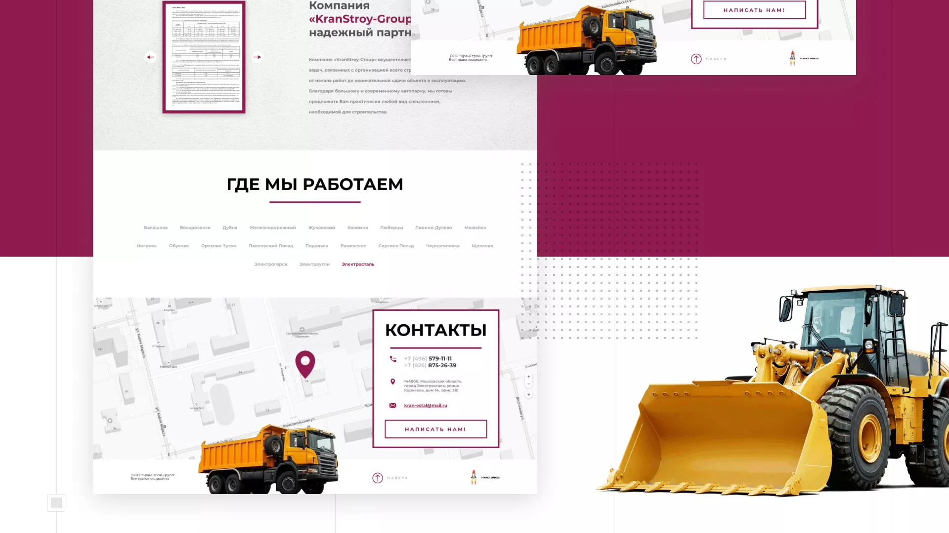 Разработка сайта компании «КранСтрой-Групп» по аренде спецтехники в Лузе