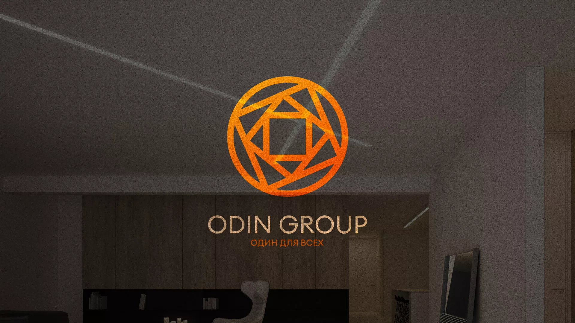 Разработка сайта в Лузе для компании «ODIN GROUP» по установке натяжных потолков