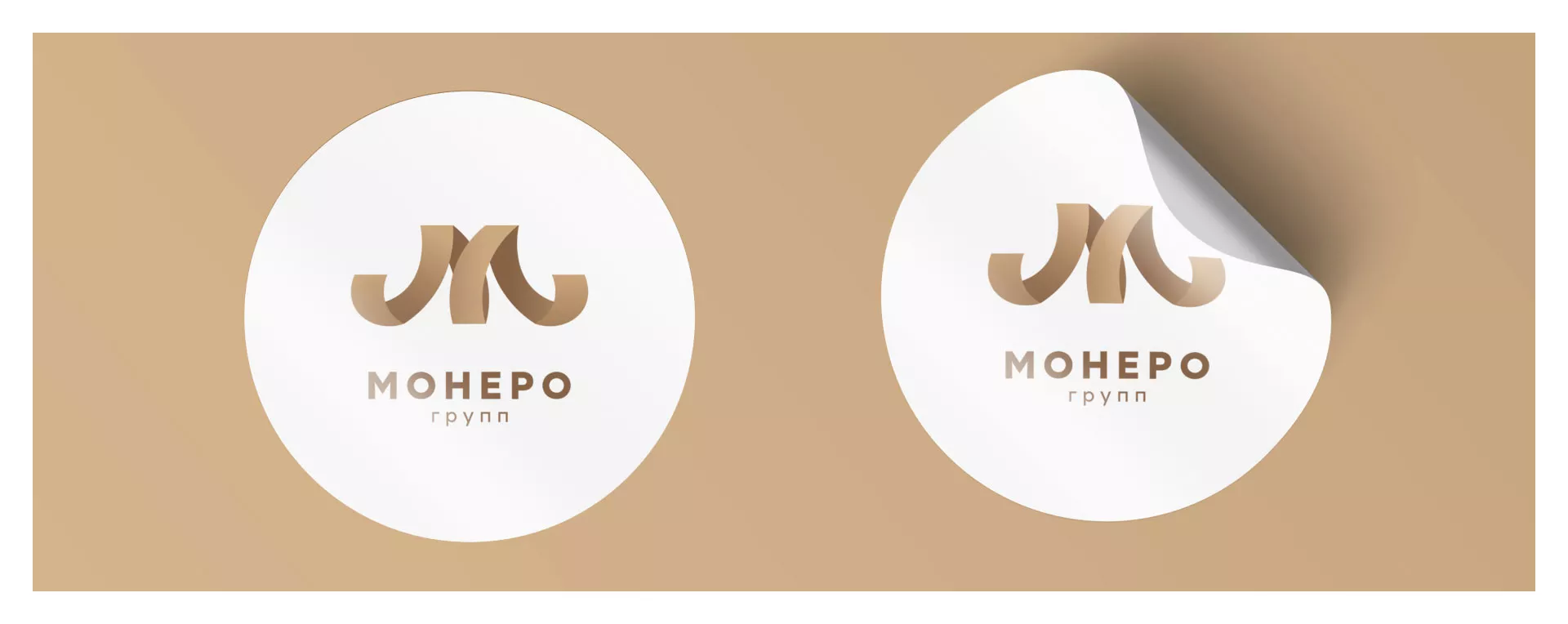 Разработка логотипа для компании «Монеро групп» в Лузе