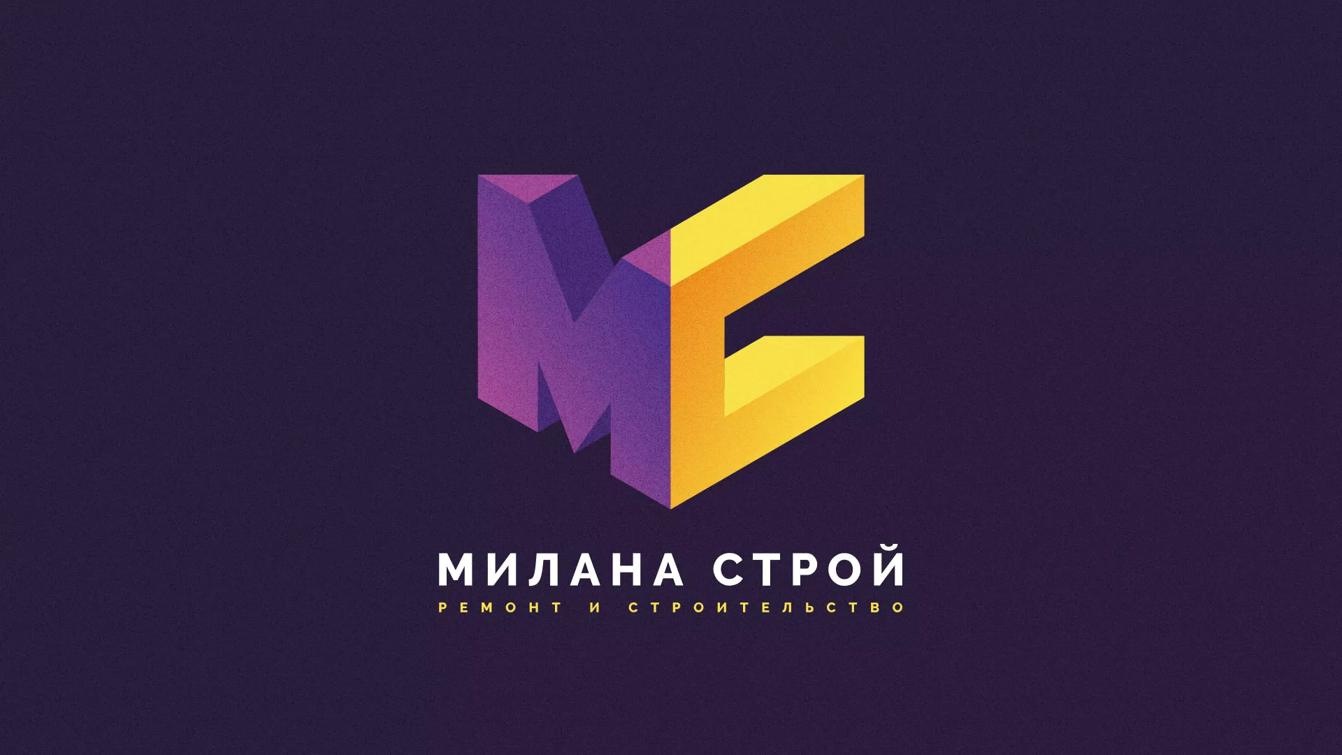 Разработка сайта строительной компании «Милана-Строй» в Лузе