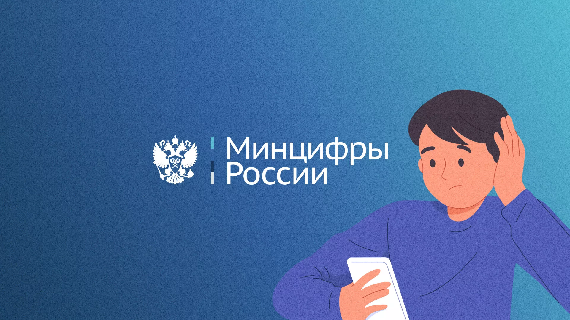 Минцифры и российские сертификаты безопасности SSL для сайтов в Лузе
